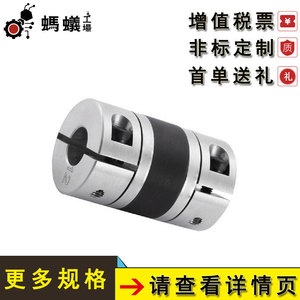 Accouplement d'arbre d'entraînement Ant Factory 401 en alliage d'aluminium, fixation par vis à rainure, couple élevé 5250, support OEM - Product Image 5