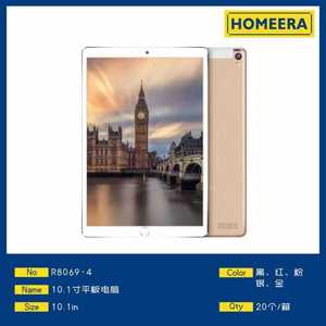 Homeera R8069 14 Cámara de seguridad para interiores y exteriores Sistema de vigilancia de protección inteligente para el hogar Blanco-Venta al por mayor - Product Image 1