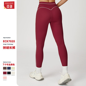 Zechuang – pantalons de Yoga pour femmes, taille haute, coupe ajustée, en nylon et spandex, tissu brossé, pour cyclisme, fitness, course à pied, vêtements de sport ECK7028 - Product Image 3