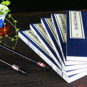 Livre relié en fil de papier Xuan, fait main, style ancien, album de calligraphie, journal vierge pour <span class=keywords><strong>peinture</strong></span>, croquis, écriture, cadeau - Product Image 1