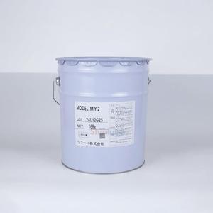 LUBE Grease MY2 16KG Lubrcating Oil Lubricant for <b>Large</b> Capacity Iron Bucket Industrial Lubricating Grease For Heavy - Product Image 1