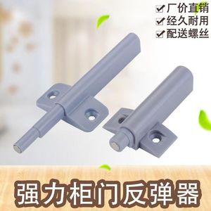 Mecanismo de rebote magnético para cajones, tipo botón, plástico, invisible, sin tirador, cierre automático para cajones de gabinetes H032 - Product Image 2