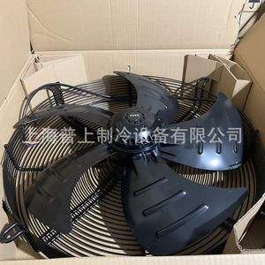Ventilateur axial à rotor externe YSWF102L50P4 625N 550S 36 pouces, pales en plastique, 5 pales, roulement à billes, moteur électrique - Product Image 1