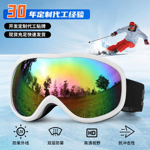 แว่นตาสกีทรงกลมรุ่นใหม่ปี <span class=keywords><strong>2025</strong></span> ป้องกันฝ้าสองชั้น สำหรับทุกเพศ เหมาะสำหรับกิจกรรมกลางแจ้ง - Product Image 4