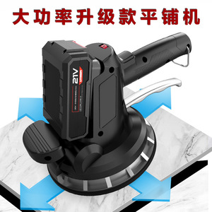 <b>Tile</b> Laying Machine 21V Rechargeable Lithium Battery High Power Floor <b>Tile</b> Vibrator Tool - Product Image 3