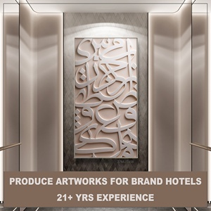 Arte Murale 3D Islamica Araba per Hotel 5 Stelle, Intagli in Legno con Texture Wabi Sabi per Progetti di Pittura - Product Image 2