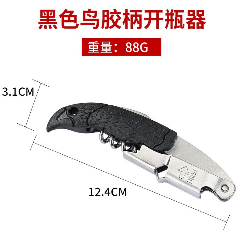 Model 820abs eagle bird black