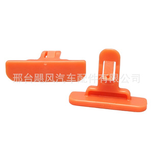 Toyota Camry <b>Bumper</b> Mudguard Mounting <b>Clip</b> 7539233030 Plastic Auto Fastener For Replace Repair - Product Image 4