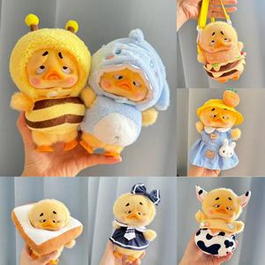 Canard ennuyeux travail série en peluche boîte aveugle petit remplacement jaune mignon robe tenue vêtements seulement vêtements de poupée - Product Image 2