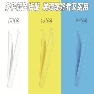 Disposable Plastic Tweezers 7.8cm Toothed Tip Curved For Kids Diy Crafts Home Use - Product Image 4