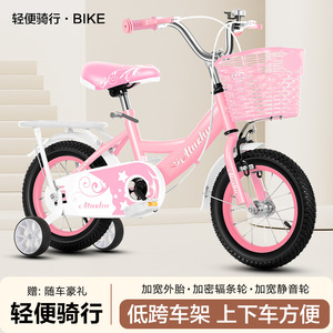 Bicicleta Infantil Atuzhu de 12 Pulgadas Rosa con Canasta y Ruedas de Entrenamiento para Niñas de 2 a 4 Años - Product Image 5