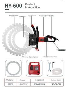 Nouvelle Scie Circulaire Haute Fréquence Sans Poussière Moteur Manuel Machine de Découpe Murale Engrenage Coupe-Béton pour Ouverture de Porte et Fenêtre - Product Image 4