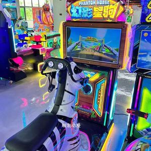 Commercial Large-Scale Aluminum Film Customized <b>Single</b> Player Children's Horse Racing Game Machine Arcade Coin-Operated Boating - Product Image 5