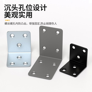 Soporte de Esquina en Forma de L de Acero Laminado en Frío de 2.0 mm, Conectores Duraderos para Puertas de Armario, Soportes para Estantes - Product Image 4