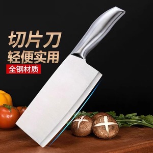 Yangjiang Knife Set 3Pcs All Steel Polished Blade Cleaver Slicer Meat Cutter Kitchen Use - Product Image 3