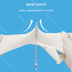 Gants en latex jetables Blue Guardian 6,5 g Texture lisse Traitement alimentaire Non stériles Utilisation unique - Product Image 2