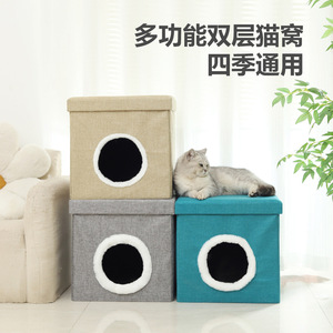 Foldable Cat <b>Bed</b> Stool Gray Rectangle Double Layer Warm For All Seasons Pet House Furniture - Product Image 4