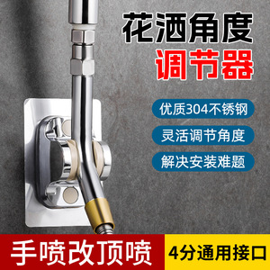 Stainless Steel Shower <b>Hose</b> Extension 135C Heat Resistant Durable <b>Wall</b> <b>Mount</b> Round Minimalist Design - Product Image 4