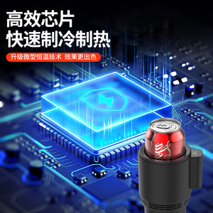 Car Mounted Hot <b>Cold</b> <b>Cup</b> 12V LED Display Temperature Control Universal Car Use - Product Image 4