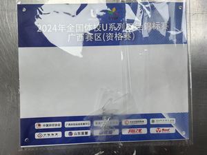 Fabricante de Dorsales de Papel Resistentes al Agua y Personalizados con Impresión Digital para Competiciones Deportivas de Adultos y Niños - Product Image 6