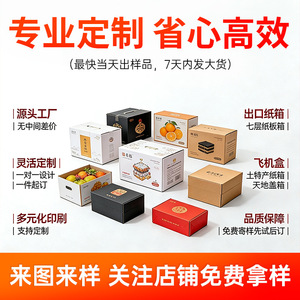 Caja de Cartón Corrugado de 3 a 5 Capas, Extra Resistente, para Mudanzas, Embalaje, Logística, Resistente a Impactos - Product Image 4