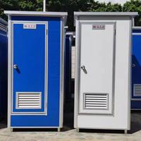 Toilettes portables faciles à installer, structure en acier et panneaux sandwich, design moderne et écologique, toilettes publiques