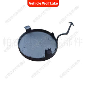 Cubierta de Gancho de Remolque Delantero para Vehículo Wolf Lake 5J0807421 para Skoda Fabia MK2 RS 2011-2015, Protección de Gancho de Remolque ABS - Product Image 4