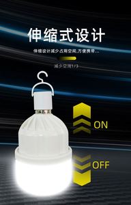 Bombilla LED de Emergencia Portátil de 20W 1800mA con Batería de Larga Duración, Multifuncional para Uso Interior/Exterior, Compatible con B22 E26 E27 para Residencias - Product Image 5