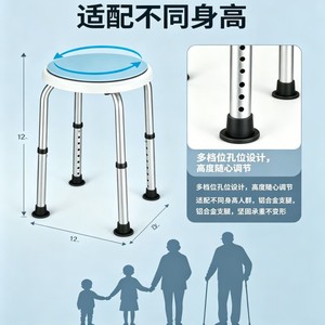 Tabouret de douche Vikangsheng en alliage d'aluminium gris antidérapant, banc de bain pour personnes âgées, équipement de sécurité pour la salle de bain - Product Image 4