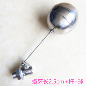 Valve flottante en acier inoxydable, longueur de filetage 2.5cm, diamètre 2cm, pour réservoir d'eau de vapeur, contrôle automatique de l'entrée - Product Image 4