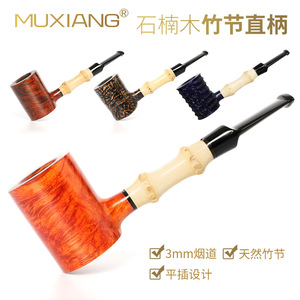 Muxiang Wooden Tobacco Pipe Straight Handle Briar Wood Handmade Smoking Pipe For Men - Product Image 5
