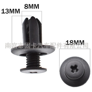 Clips de fixation en plastique de 8 mm pour réparation de garde-boue Hyundai Kia, pièces automobiles - Product Image 2