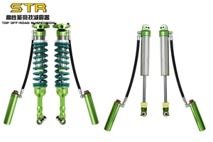 Kits de Suspensión STR <span class=keywords><strong>4x4</strong></span> para Carreras Todoterreno, Amortiguador Coilover con 8 Niveles de Ajuste para Prado - Product Image 2