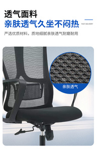 Chaise de bureau exécutive ergonomique pivotante à dossier moyen, moderne et économique, pour immeuble de bureaux, sans appui-tête en maille - Product Image 2