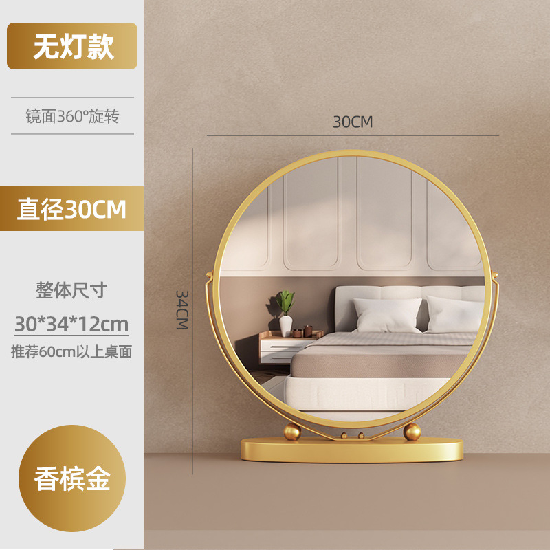 [No Lighting] 30mm Mirror Finish - Champagne Gold