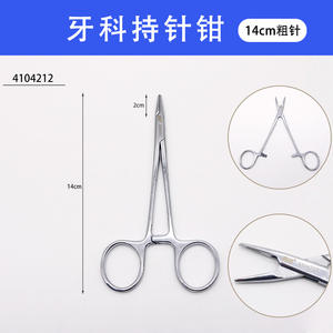 Porte-aiguilles dentaire manuel en acier inoxydable, petit étrier et grand porte-aiguilles pour les procédures dentaires - Product Image 3