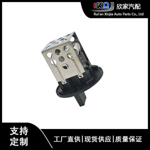 Citron Peugeot Blower RESISTOR 12V 6445.XE XJ-1033สำหรับการเปลี่ยนการซ่อมแซม - Product Image 5