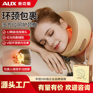 หมอนนวดคอรูปตัวยูพร้อมการบำบัดด้วยความร้อนแบบชาร์จ USB สำหรับรองรับคอที่บ้านสำหรับผู้หญิงวัยกลางคน - Product Image 5