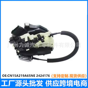 Accessoires électroniques automobiles pour EcoSport Actionneur de hayon et mécanisme de verrouillage Verrouillage du coffre Bloc de verrouillage CN15-A219A-NE CN15A219A - Product Image 5