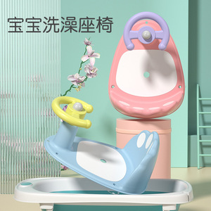 Baby <b>Bath</b> Seat Apple Shaped Multifunctional Non Slip For 0 12 Months <b>Bath</b> Tub <b>Support</b> - Product Image 1