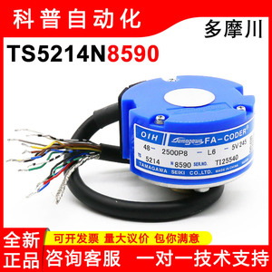 Tamagawa เครื่องเข้ารหัสแบบเพิ่มหน่วย OIH48-2500P8-L6-5V สายสัญญาณ5V TS5214N8590ปลายมน - Product Image 5