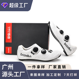 Zapatillas de Ciclismo Jump Road Blancas y Negras, Transpirables, de Cuero, para Hombre y Mujer, Calzado para Ciclismo al Aire Libre - Product Image 4