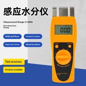 Humidimètre pour <span class=keywords><strong>bois</strong></span>, modèle LCD, pour surfaces textiles, carton, murs, sols, <span class=keywords><strong>bois</strong></span>, matière première textile inductive - Product Image 3