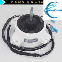 Motor de Ventilador de Plástico para Exteriores, Compatible con Aires Acondicionados Hisense Kelon, Modelo R6P32A-R, con Función de Reversa