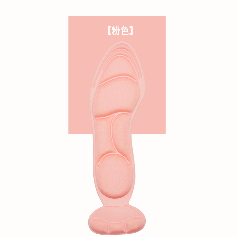F0058-pink rou