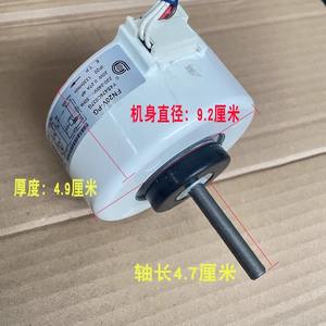 Motor de Ventilador para Aire Acondicionado Hisense Kelon Y4S476C016 2P, Pieza de Repuesto Interna para Unidad de Pared - Product Image 5