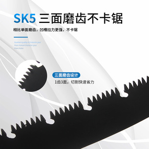 Folding <b>Saw</b> Small Household Woodworking <b>Saw</b> 180 210 250mm High Carbon Steel Garden Pruning Pocket <b>Saw</b> - Product Image 4