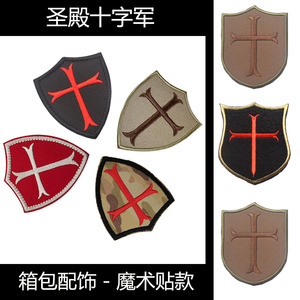 Parche Bordado de Alta Calidad con Escudo Templario Cruzado, Adhesivo con Velcro - Product Image 3