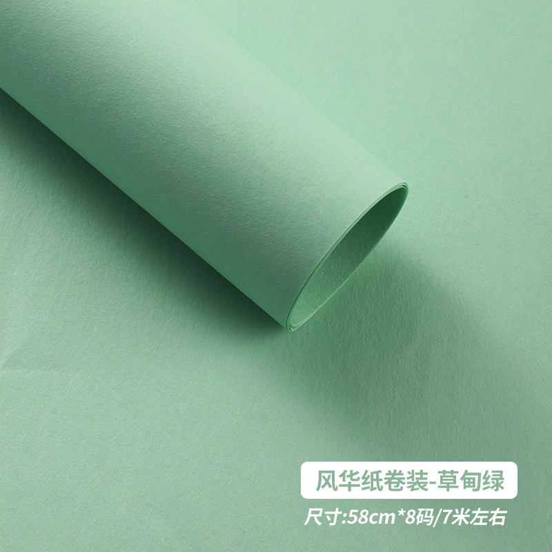 กระดาษม้วนเฟิงหัว - สีเขียวทุ่งหญ้า
