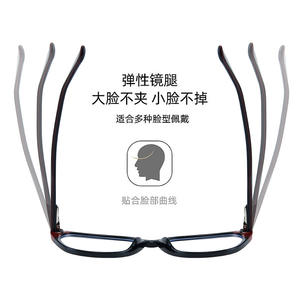 กรอบแว่นตา Tr90 Cat Eye รุ่น 87197 ป้องกันแสงสีฟ้า กรอบเต็ม สำหรับทุกเพศ วัสดุอะซิเตท สำหรับใช้ในชีวิตประจำวัน - Product Image 3